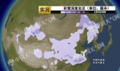 华北黄淮等地有积雪 河南安徽等13省区高速局部路段封闭
