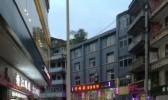 重大消息：重庆武隆地震致近3800间房屋损坏 经济损失4000万