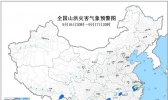 山洪预警！浙江安徽四川贵州局地发生山洪灾害可能性较大