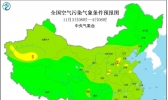 全国雾霾天气预报：11月3日浙江中北部有大雾