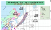 预警：江苏上海等沿海有7-8级风 云南广西局地暴雨