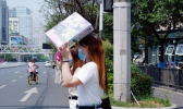 江苏今起三天晴热持续 紫外线强烈北部最高可达30℃