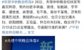 2019央视中秋晚会阵容 央视中秋晚会嘉宾有哪些