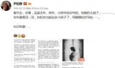 伊能静为秦昊庆生是怎么回事 伊能静为秦昊庆生是什么情况