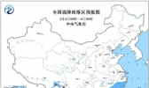 暴雨蓝色预警 江西广东等地局部有大暴雨