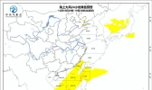 海上大风黄色预警：渤海黄海等部分海域风力将达9级