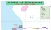 “达维”即将减弱为热带低压并消失 危机解除啦