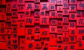 复姓有哪些 复姓的由来