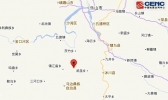 四川乐山发生3.8级地震 暂无人员伤亡和财产损失