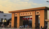 安徽师范大学有哪些科研成果