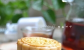 板栗绿豆蓉月饼的做法