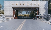 中国科学技术大学怎么样