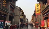 天津有哪些好玩又便宜的地方