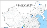 山洪灾害气象预警！四川云南局地发生山洪灾害可能性大