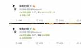 有翡官宣男女主角是真的吗 有翡官宣赵丽颖王一博为男女主
