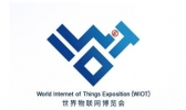 2019世界物联网博览会时间+地点+活动内容+参加攻略
