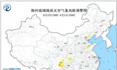 地质灾害预警：四川北京辽宁等地发生地质灾害气象风险较高