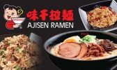 日本有哪些美食品牌