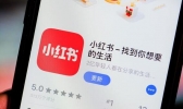小红书被安卓应用商店下架是怎么回事 小红书下架原因是什么