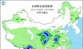 未来十天全国天气预报：6月下旬江淮和黄淮东部将有强降水