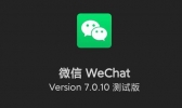 微信将支持深色模式是怎么回事 微信怎么开启深色模式