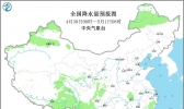 未来十天全国天气预报：4月下旬华南有较强降雨过程