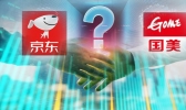 国美牵手京东具体怎么回事？国美牵手京东后618有什么优惠？