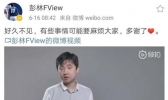 彭林起诉华为涉嫌虚假宣传是怎么回事 华为是否涉嫌虚假宣传