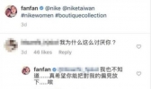 范玮琪称未伤害过张韶涵是怎么回事 范玮琪和张韶涵怎么了