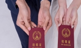 法定结婚年龄是多少岁 2020最新的法定结婚年龄