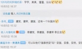 国庆四胞胎名字分别是什么 国庆四胞胎名字有什么寓意