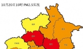 北京今日大气扩散条件不利或现轻到中度污染 后半夜转好