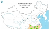 4月18日强对流天气预报：西南地区江南华南等地将有强对流