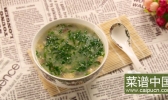 海参小米青菜粥的做法