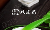 双皮奶的做法