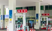 油价重回5元时代是怎么回事 油价为什么会重回5元时代