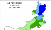 内蒙古东部偏北地区持续降雨，累计大到暴雨过程