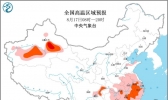 高温黄色预警继续！新疆安徽重庆等地最高温可达37至39℃