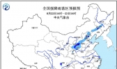 暴雨蓝色预警 京津冀等地局地有暴雨