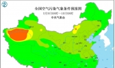 全国雾霾天气预报：5月9日广东局部出现臭氧污染