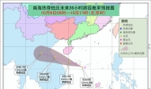 热带低压预报：海南岛广东等地有大到暴雨