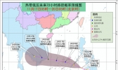 热带低压今夜将生成第25号台风 南海南部阵风达9级