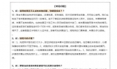 重庆旅游年票在哪里购买