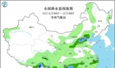 大范围降水席卷中东部，多地暴雨+强对流