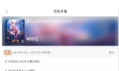 2019吴桥杂技节门票 附演出时间表