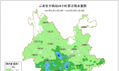 雨水继续营业 防范地质灾害不容忽视