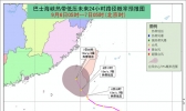 巴士海峡热带低压今天晚上将进入台湾海峡