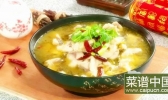 酸菜鱼的做法