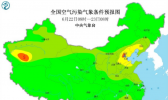 全国雾霾预报：臭氧在华北江南容易生成
