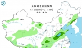 未来十天全国天气预报：南海和西北太平洋可能有1个台风